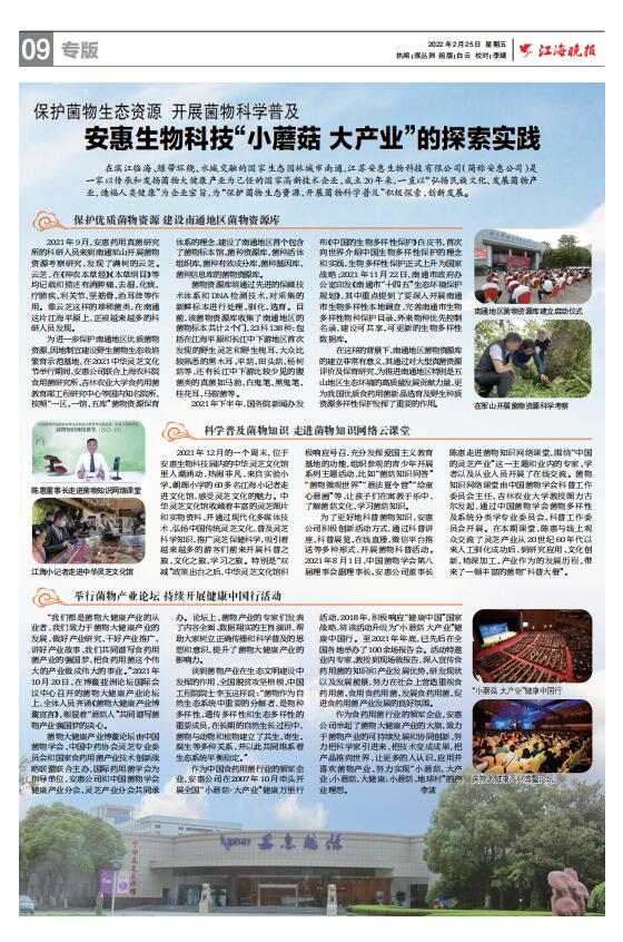 和记官网