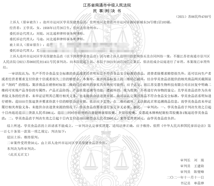和记官网