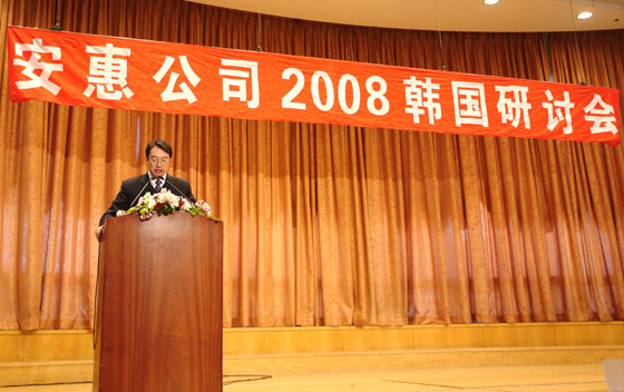 和记官网 和记官网