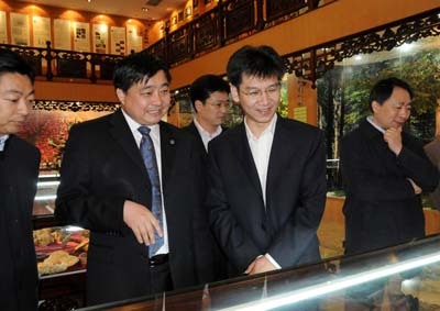 和记官网