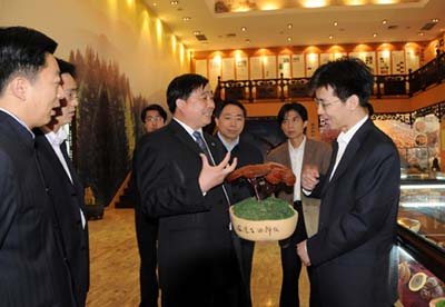 和记官网