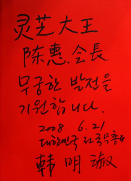 和记官网 和记官网