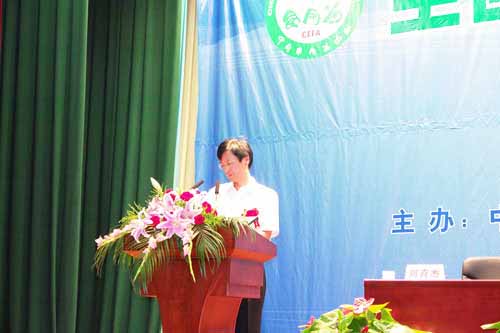 和记官网 和记官网
