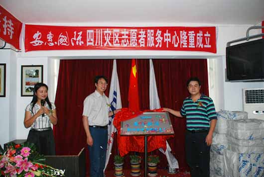 和记官网