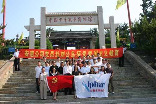 和记官网 和记官网